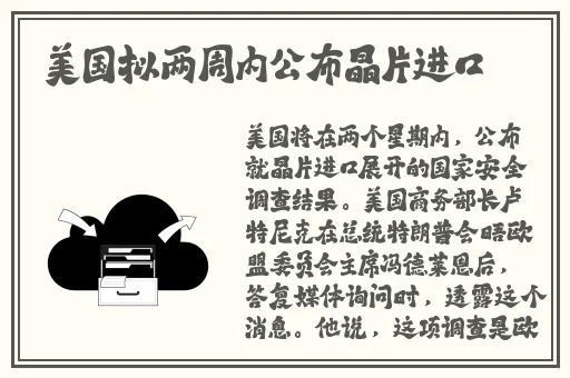 《菊内留香》TXL金银花