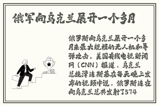 仓井空影院