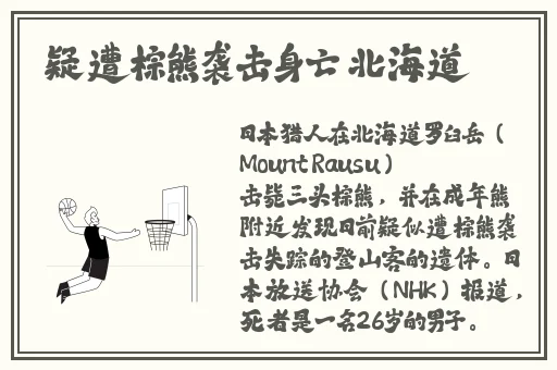 男生将坤坤申请女生的定眼里